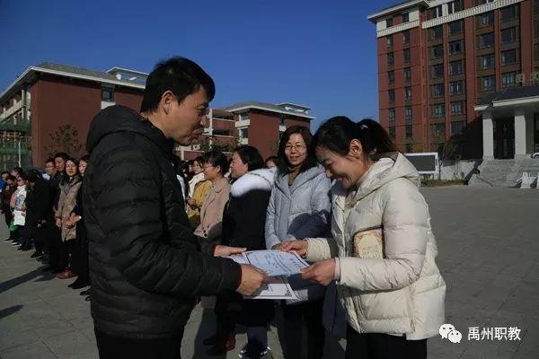 禹州中专在2019年河南省中等职业学校大赛中斩获21个奖项 禹州中专在2019年河南省中等职业学校大赛中斩获21个奖项