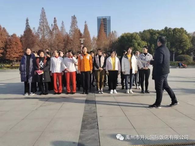 禹州开元国际饭店第二届职工运动会! 禹州开元国际饭店第二届职工运动会!
