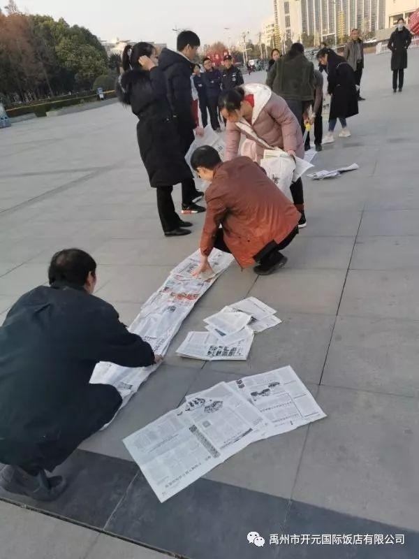 禹州开元国际饭店第二届职工运动会! 禹州开元国际饭店第二届职工运动会!
