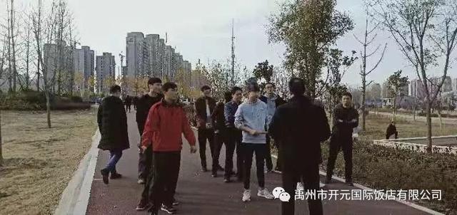 禹州开元国际饭店第二届职工运动会! 禹州开元国际饭店第二届职工运动会!
