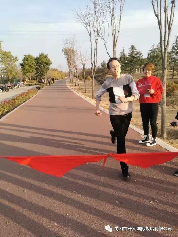 禹州开元国际饭店第二届职工运动会! 禹州开元国际饭店第二届职工运动会!