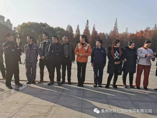 禹州开元国际饭店第二届职工运动会! 禹州开元国际饭店第二届职工运动会!