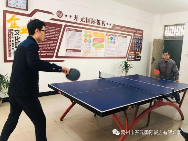 禹州开元国际饭店第二届职工运动会! 禹州开元国际饭店第二届职工运动会!
