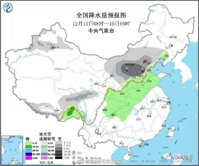 猛降10°C!禹州雨雪要来!你期待吗? 猛降10°C!禹州雨雪要来!你期待吗?