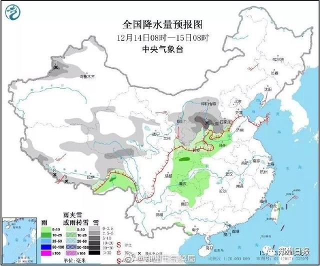 猛降10°C!禹州雨雪要来!你期待吗? 猛降10°C!禹州雨雪要来!你期待吗?