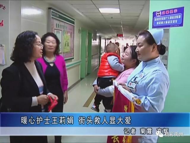 2019年度“河南好人榜”禹州1人上榜 2019年度“河南好人榜”禹州1人上榜