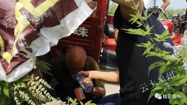 2019年度“河南好人榜”禹州1人上榜 2019年度“河南好人榜”禹州1人上榜