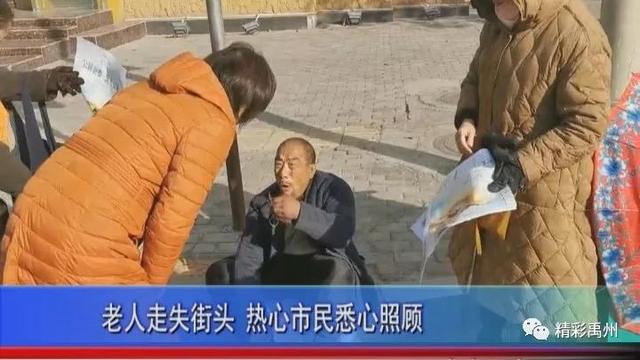 2019年度“河南好人榜”禹州1人上榜 2019年度“河南好人榜”禹州1人上榜