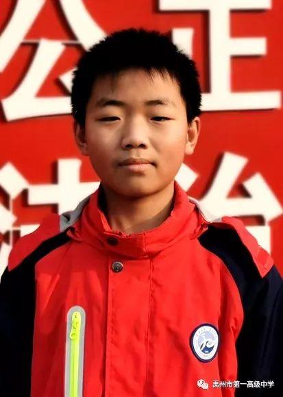 禹州一高教育集团初中部学科竞赛光荣榜 禹州一高教育集团初中部学科竞赛光荣榜