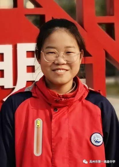 禹州一高教育集团初中部学科竞赛光荣榜 禹州一高教育集团初中部学科竞赛光荣榜