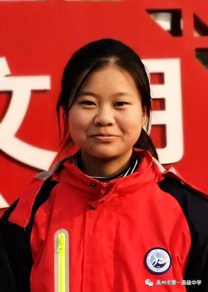 禹州一高教育集团初中部学科竞赛光荣榜 禹州一高教育集团初中部学科竞赛光荣榜