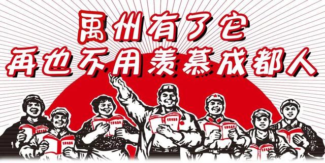 火爆成都的马路边边串串火锅终于来禹州了! 火爆成都的马路边边串串火锅终于来禹州了!