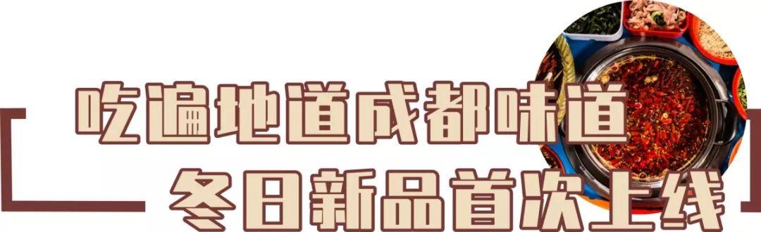 火爆成都的马路边边串串火锅终于来禹州了! 火爆成都的马路边边串串火锅终于来禹州了!