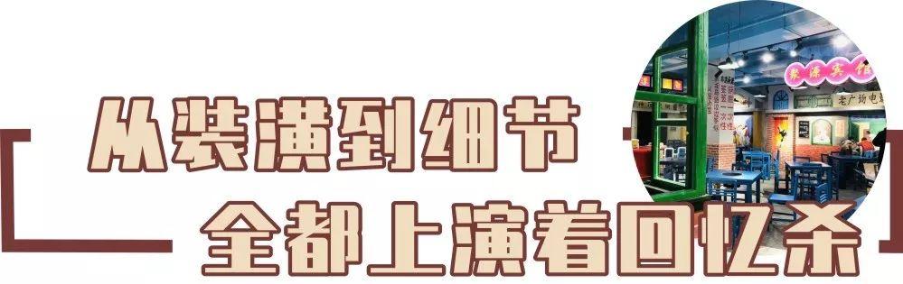 火爆成都的马路边边串串火锅终于来禹州了! 火爆成都的马路边边串串火锅终于来禹州了!