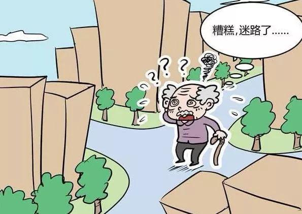 禹州一老人寒夜迷路走进交警队!问她原因老人的回答让人感动! 禹州一老人寒夜迷路走进交警队!问她原因老人的回答让人感动!