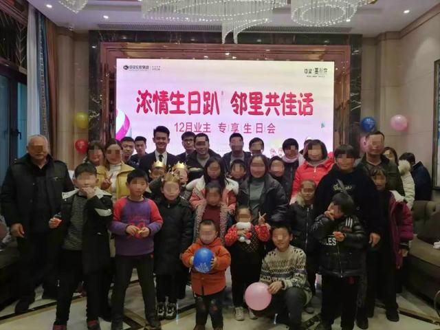 禹州中梁禹州府温情时光12月业主生日宴圆满落幕! 禹州中梁禹州府温情时光12月业主生日宴圆满落幕!