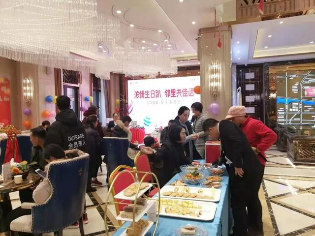 禹州中梁禹州府温情时光12月业主生日宴圆满落幕! 禹州中梁禹州府温情时光12月业主生日宴圆满落幕!