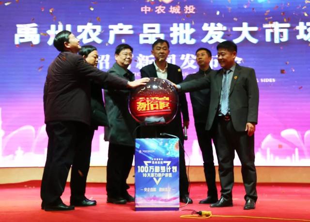 正式发布!禹州广大商户有福了!月租金低至5元/平方米! 正式发布!禹州广大商户有福了!月租金低至5元/平方米!