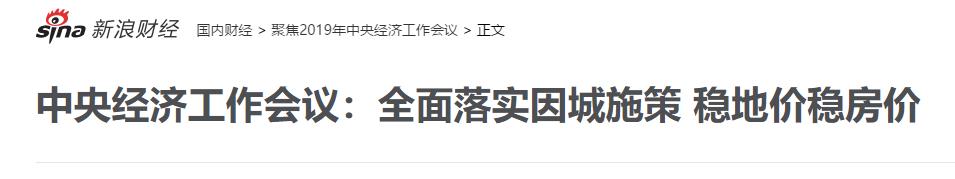 你想不到!禹州居然是全国房贷利率最高的城市! 你想不到!禹州居然是全国房贷利率最高的城市!