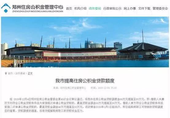 你想不到!禹州居然是全国房贷利率最高的城市! 你想不到!禹州居然是全国房贷利率最高的城市!