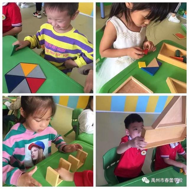 禹州市春蕾学校~春蕾幼儿园2020年春季招生开始啦! 禹州市春蕾学校~春蕾幼儿园2020年春季招生开始啦!