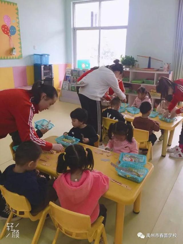 禹州市春蕾学校~春蕾幼儿园2020年春季招生开始啦! 禹州市春蕾学校~春蕾幼儿园2020年春季招生开始啦!