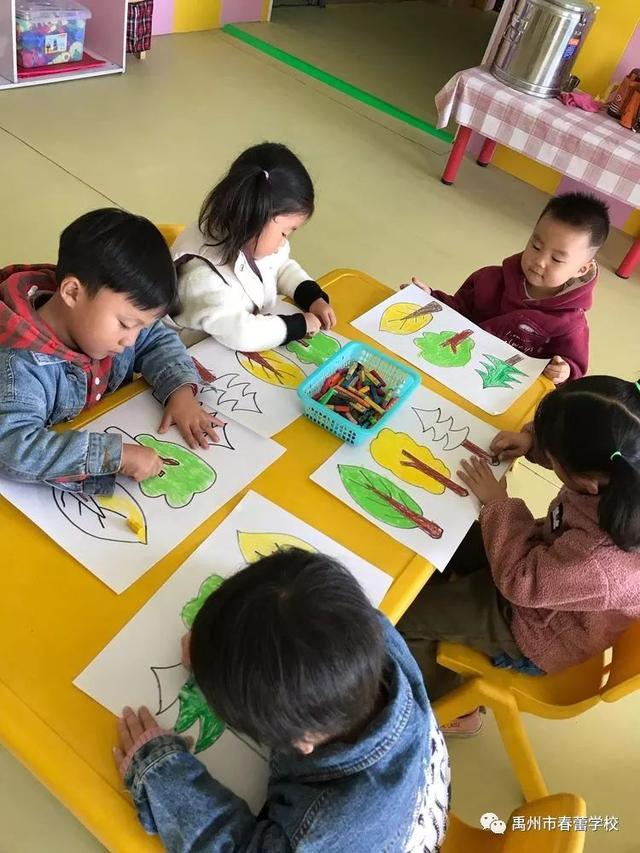 禹州市春蕾学校~春蕾幼儿园2020年春季招生开始啦! 禹州市春蕾学校~春蕾幼儿园2020年春季招生开始啦!
