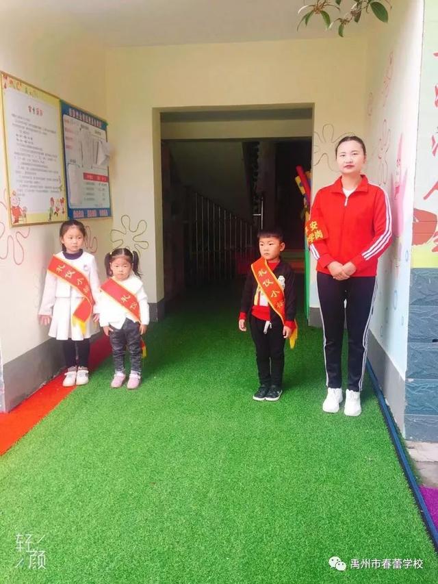 禹州市春蕾学校~春蕾幼儿园2020年春季招生开始啦! 禹州市春蕾学校~春蕾幼儿园2020年春季招生开始啦!