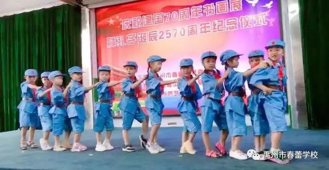 禹州市春蕾学校~春蕾幼儿园2020年春季招生开始啦! 禹州市春蕾学校~春蕾幼儿园2020年春季招生开始啦!
