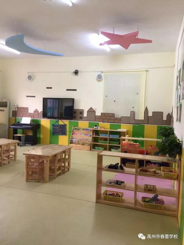 禹州市春蕾学校~春蕾幼儿园2020年春季招生开始啦! 禹州市春蕾学校~春蕾幼儿园2020年春季招生开始啦!
