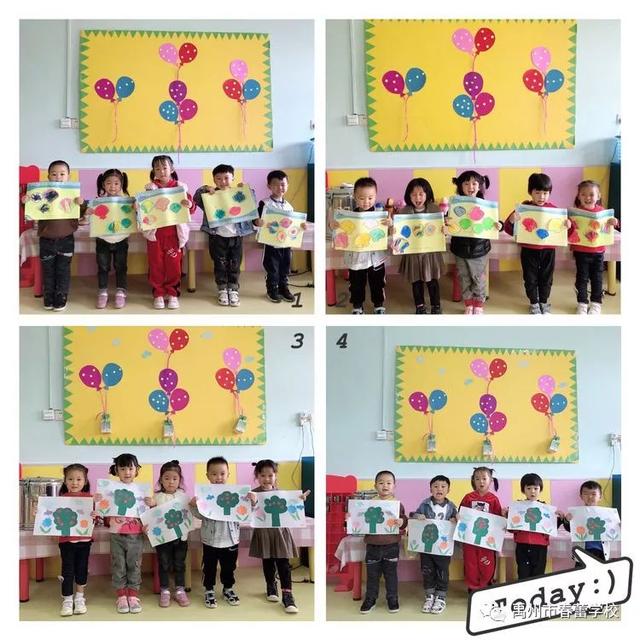 禹州市春蕾学校~春蕾幼儿园2020年春季招生开始啦! 禹州市春蕾学校~春蕾幼儿园2020年春季招生开始啦!
