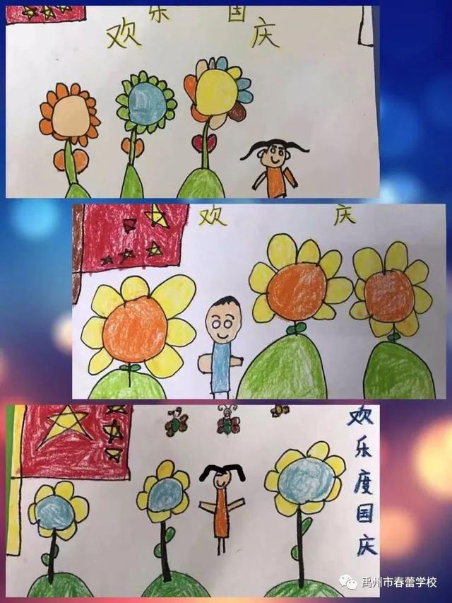 禹州市春蕾学校~春蕾幼儿园2020年春季招生开始啦! 禹州市春蕾学校~春蕾幼儿园2020年春季招生开始啦!