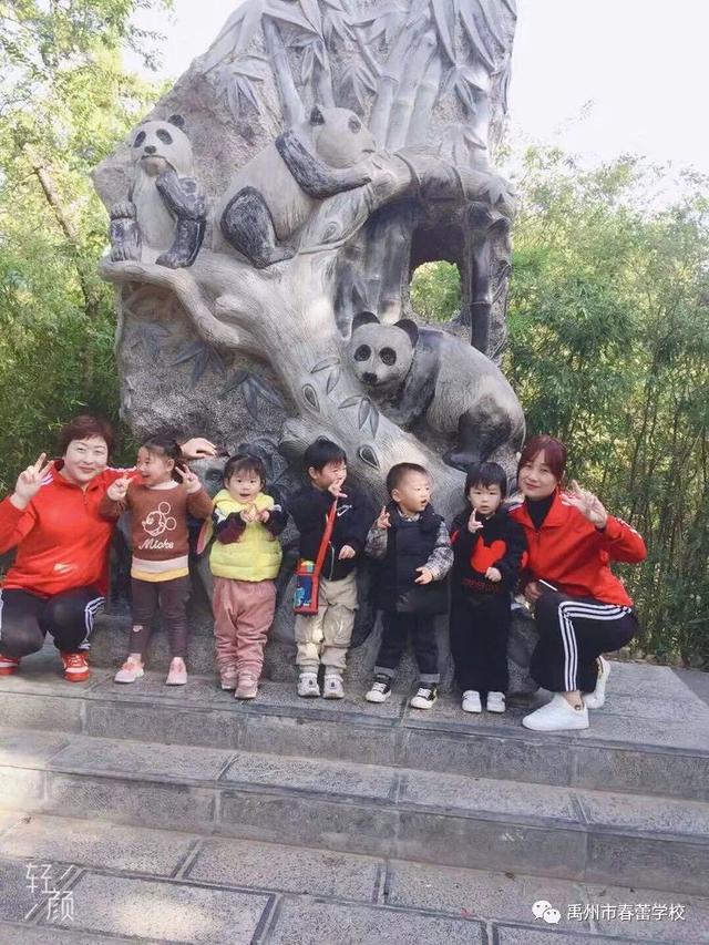 禹州市春蕾学校~春蕾幼儿园2020年春季招生开始啦! 禹州市春蕾学校~春蕾幼儿园2020年春季招生开始啦!