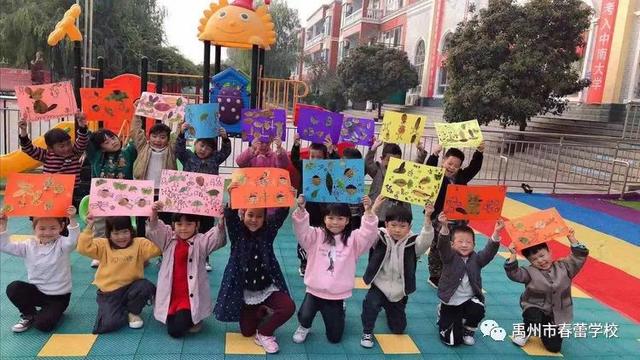 禹州市春蕾学校~春蕾幼儿园2020年春季招生开始啦! 禹州市春蕾学校~春蕾幼儿园2020年春季招生开始啦!