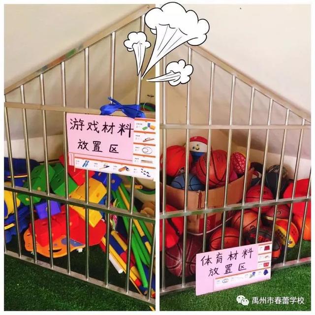 禹州市春蕾学校~春蕾幼儿园2020年春季招生开始啦! 禹州市春蕾学校~春蕾幼儿园2020年春季招生开始啦!
