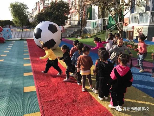 禹州市春蕾学校~春蕾幼儿园2020年春季招生开始啦! 禹州市春蕾学校~春蕾幼儿园2020年春季招生开始啦!