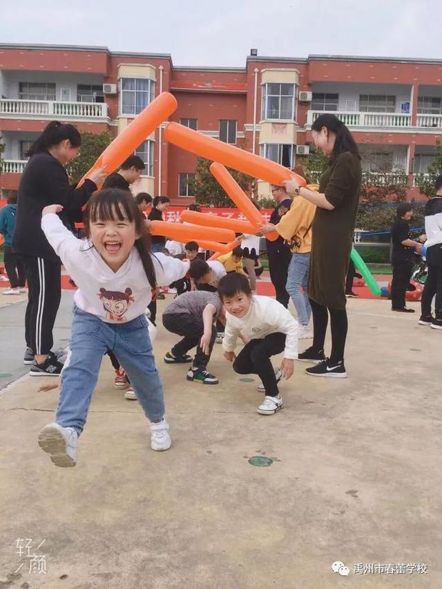 禹州市春蕾学校~春蕾幼儿园2020年春季招生开始啦! 禹州市春蕾学校~春蕾幼儿园2020年春季招生开始啦!