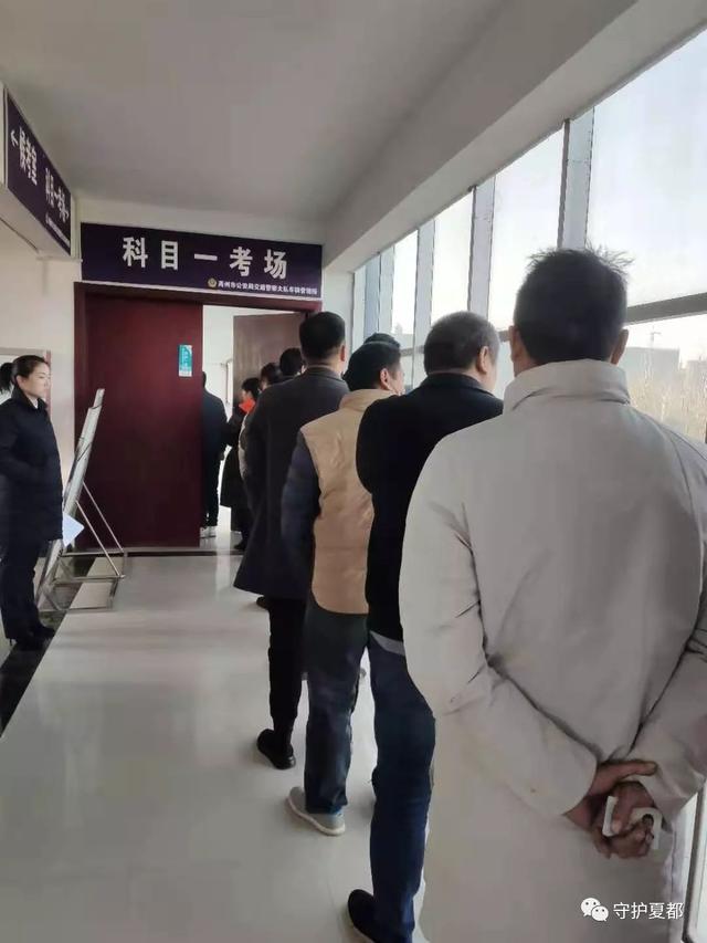 特大喜讯!禹州市车管所C类驾驶证考试业务全面开展 特大喜讯!禹州市车管所C类驾驶证考试业务全面开展