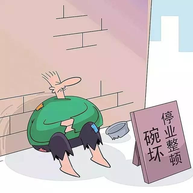 禹州货车司机请注意!一超四罚是什么东东?科普贴来了 禹州货车司机请注意!一超四罚是什么东东?科普贴来了