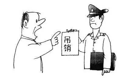 禹州货车司机请注意!一超四罚是什么东东?科普贴来了 禹州货车司机请注意!一超四罚是什么东东?科普贴来了