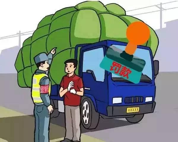 禹州货车司机请注意!一超四罚是什么东东?科普贴来了 禹州货车司机请注意!一超四罚是什么东东?科普贴来了