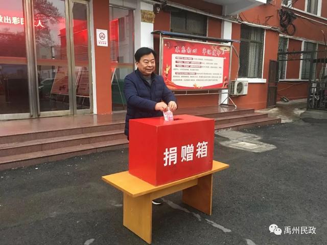 禹州市民政局积极组织开展“送温暖、献爱心”捐赠活动 禹州市民政局积极组织开展“送温暖、献爱心”捐赠活动