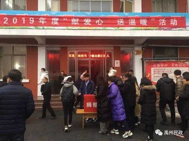 禹州市民政局积极组织开展“送温暖、献爱心”捐赠活动 禹州市民政局积极组织开展“送温暖、献爱心”捐赠活动