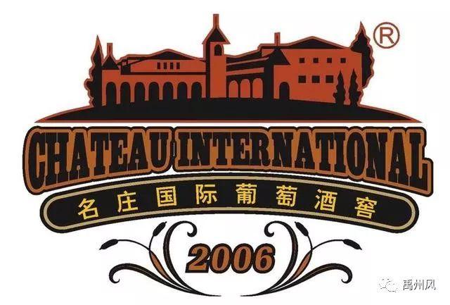 禹州国际名庄葡萄酒窖一场葡萄酒盛宴,和音符一起微醺 禹州国际名庄葡萄酒窖一场葡萄酒盛宴,和音符一起微醺