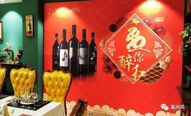 禹州国际名庄葡萄酒窖一场葡萄酒盛宴,和音符一起微醺 禹州国际名庄葡萄酒窖一场葡萄酒盛宴,和音符一起微醺
