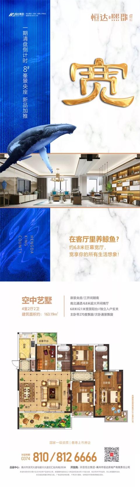 12月14日-15日禹州恒达阳光城营销中心创意钻石画DIY温情上演 12月14日-15日禹州恒达阳光城营销中心创意钻石画DIY温情上演