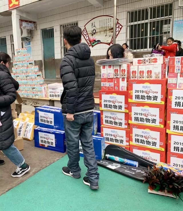 2019微禹州暖冬行动暖心落幕!因为有你,这个寒冬更温暖! 2019微禹州暖冬行动暖心落幕!因为有你,这个寒冬更温暖!