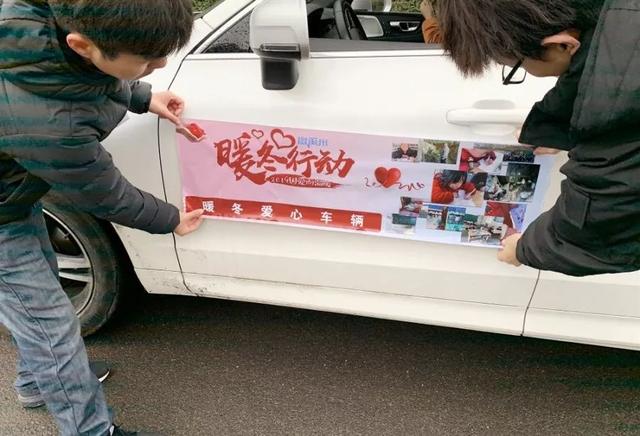 2019微禹州暖冬行动暖心落幕!因为有你,这个寒冬更温暖! 2019微禹州暖冬行动暖心落幕!因为有你,这个寒冬更温暖!