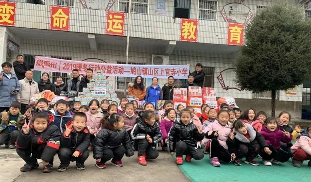 2019微禹州暖冬行动暖心落幕!因为有你,这个寒冬更温暖! 2019微禹州暖冬行动暖心落幕!因为有你,这个寒冬更温暖!