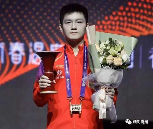 好事!中国乒乓天团集体抱起了禹州钧瓷 好事!中国乒乓天团集体抱起了禹州钧瓷